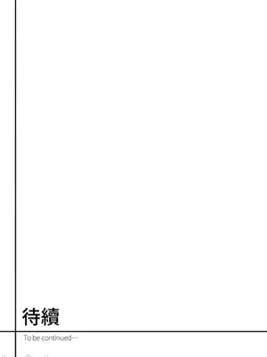[ぐすたふ] 人妻尋求到子種為止／人妻が種を求むまで [禁漫漢化組]_030