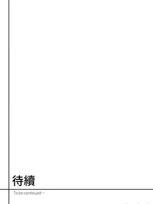 [ぐすたふ] 人妻尋求到子種為止／人妻が種を求むまで [禁漫漢化組]_056