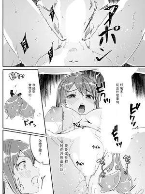 [ぐすたふ] 人妻尋求到子種為止／人妻が種を求むまで [禁漫漢化組]_079