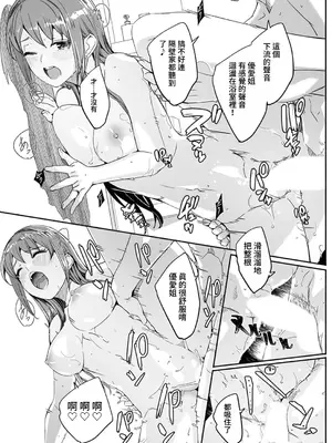 [ぐすたふ] 人妻尋求到子種為止／人妻が種を求むまで [禁漫漢化組]_091