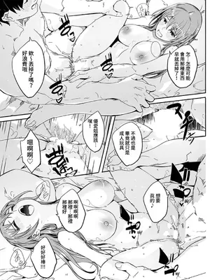 [ぐすたふ] 人妻尋求到子種為止／人妻が種を求むまで [禁漫漢化組]_130