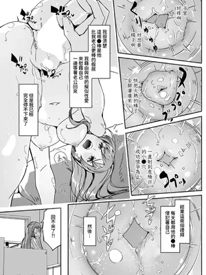 [ぐすたふ] 人妻尋求到子種為止／人妻が種を求むまで [禁漫漢化組]_145