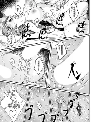 [ぐすたふ] 人妻尋求到子種為止／人妻が種を求むまで [禁漫漢化組]_209