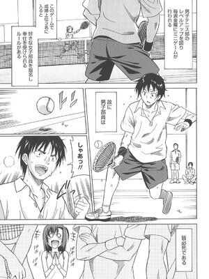 [音乃夏] 女子高生の腰つき_046