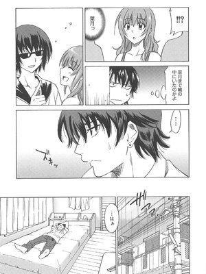 [音乃夏] 女子高生の腰つき_130