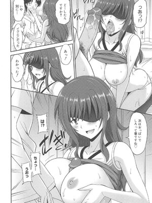 [音乃夏] 女子高生の腰つき_155