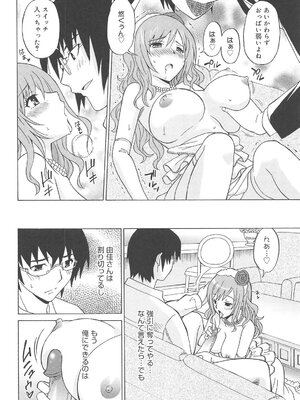 [音乃夏] 女子高生の腰つき_171