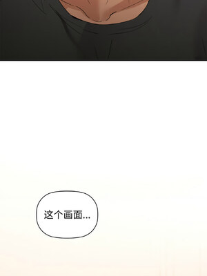 咖啡因 56-57話_56_01_ujfq