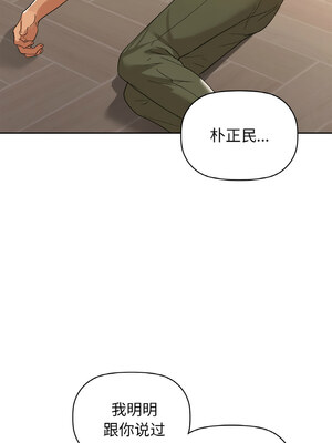 咖啡因 56-57話_56_02_xuaq