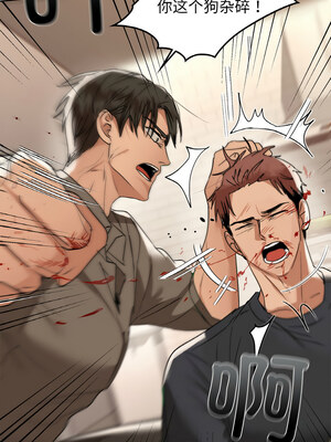 咖啡因 56-57話_56_03_edhn