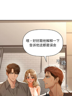 咖啡因 56-57話_56_05_cxuq