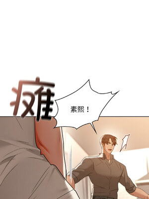 咖啡因 56-57話_56_06_icbp