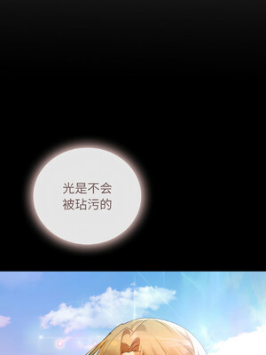 咖啡因 56-57話_56_07_njgb