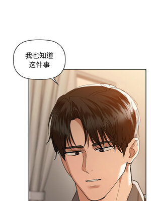 咖啡因 56-57話_56_09_jtrj