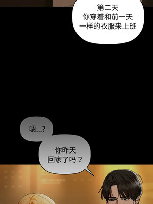 咖啡因 56-57話_56_10_qlee