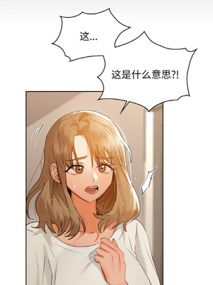 咖啡因 56-57話_56_11_mdvo