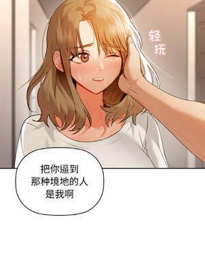 咖啡因 56-57話_56_12_fvef