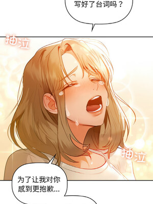 咖啡因 56-57話_56_13_ljxk