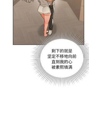 咖啡因 56-57話_56_14_mwaq