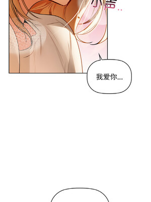 咖啡因 56-57話_56_15_uhcm