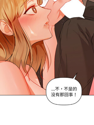 咖啡因 56-57話_57_02_bgwq