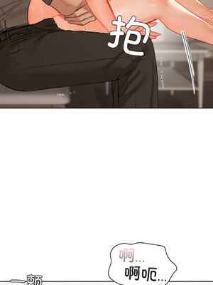 咖啡因 56-57話_57_10_apon