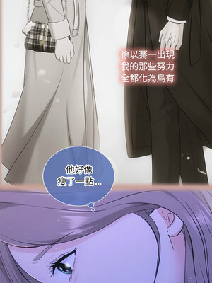 協議關係 46-47話_46_01_eptx