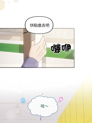 協議關係 46-47話_46_02_bbbf