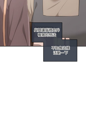 協議關係 46-47話_46_03_ltmh