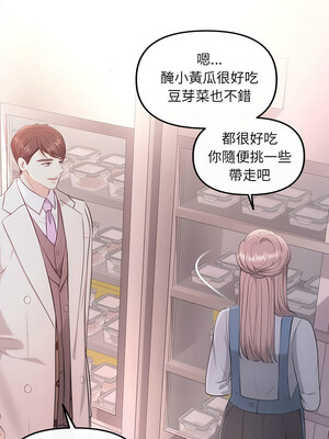 協議關係 46-47話_46_05_xjan