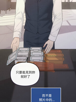 協議關係 46-47話_47_01_luvk