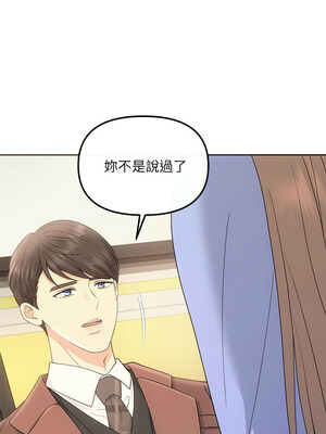 協議關係 46-47話_47_04_njqj