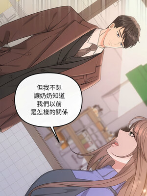 協議關係 46-47話_47_06_kwex