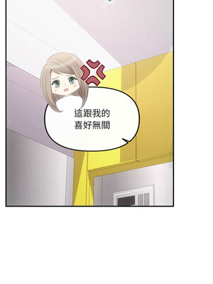 協議關係 46-47話_47_12_mnky