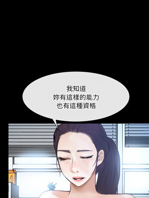 尋找初戀 47-48話_47_01_rlfi