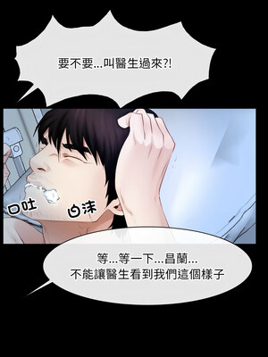 尋找初戀 47-48話_47_07_ywvs