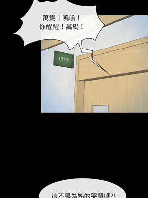 尋找初戀 47-48話_47_08_ggrk