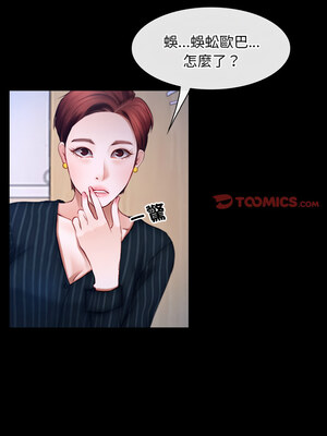 尋找初戀 47-48話_47_09_lxns