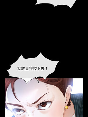 尋找初戀 47-48話_47_10_gluf