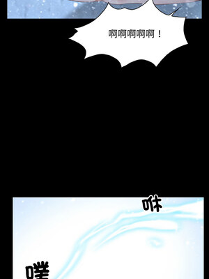 尋找初戀 47-48話_48_02_uioj