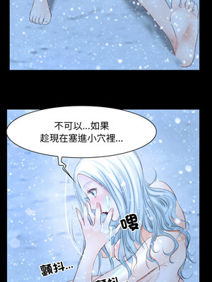 尋找初戀 47-48話_48_03_huqw