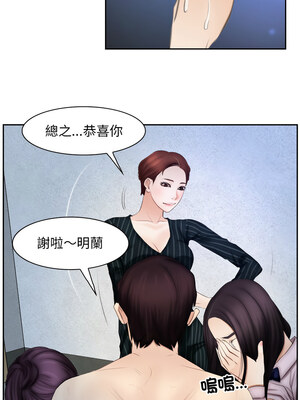 尋找初戀 47-48話_48_05_xeoo