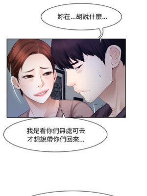 尋找初戀 47-48話_48_09_qkdr