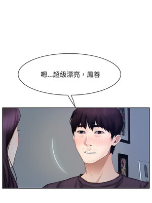 尋找初戀 47-48話_48_10_rcue