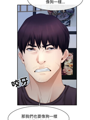 尋找初戀 47-48話_48_11_aopf