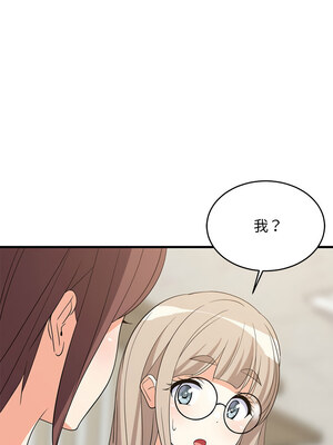 家教住我家 40-41話_40_02_qvjk