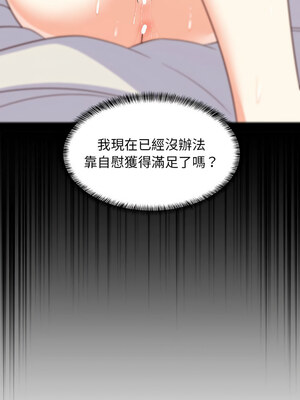 家教住我家 40-41話_40_05_uvbq