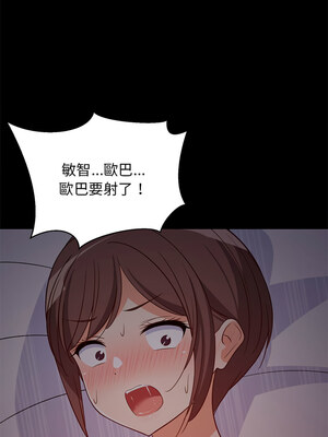 家教住我家 40-41話_40_07_lrcy