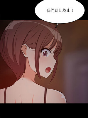 家教住我家 40-41話_40_09_ammi