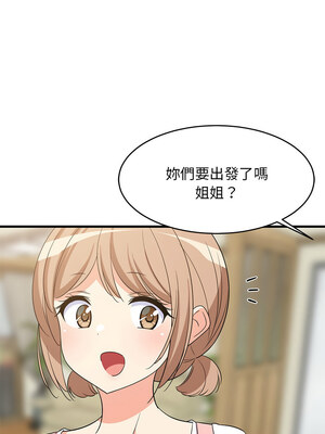 家教住我家 40-41話_41_01_pnhk